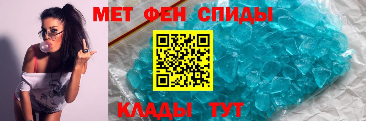 Амфетамин Розовый Кимовск