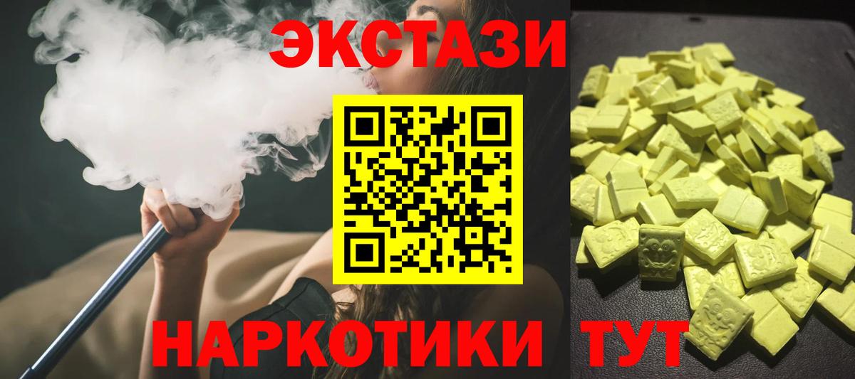мега маркетплейс  Вход с VPN  Кимовск  Ecstasy TESLA  Ecstasy VHQ 