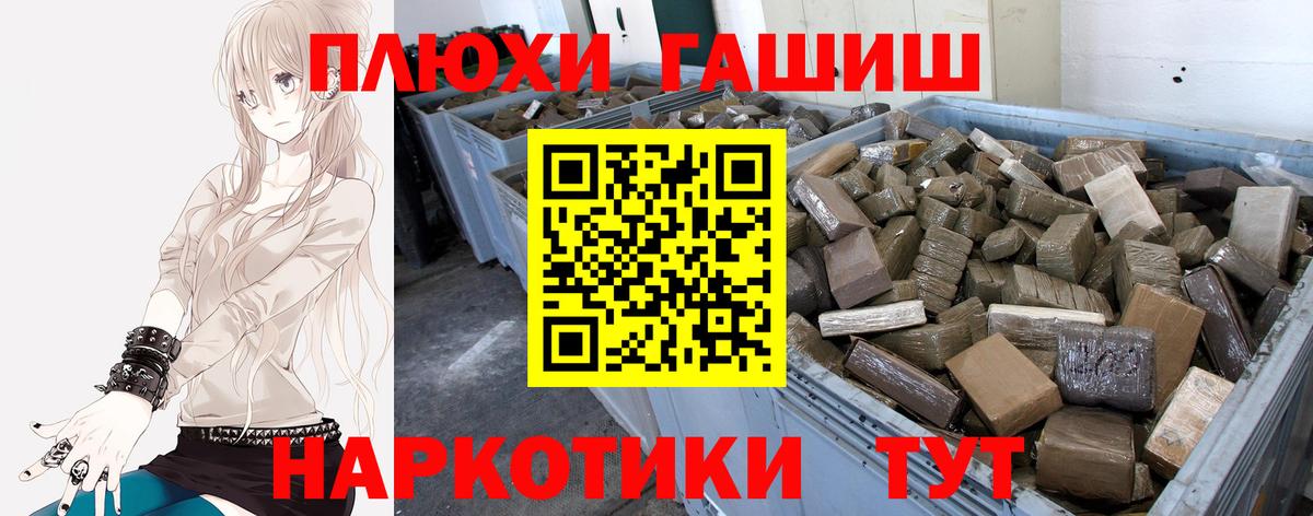 ГАШ Изолятор Кимовск