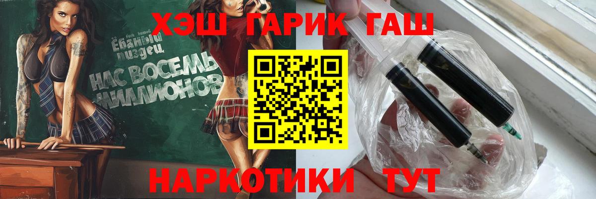 купить   Вход с VPN  Гашиш hashish  Кимовск  ГАШИШ Ice-O-Lator 