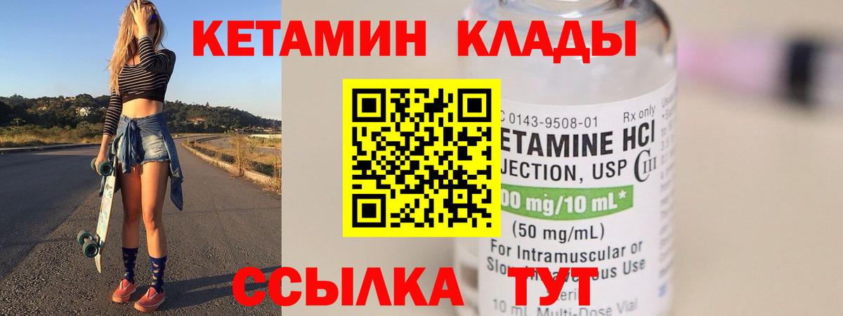 Кимовск  mega ССЫЛКА  Вход с VPN  КЕТАМИН VHQ 