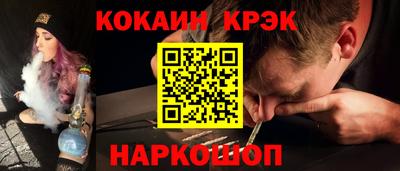 молекула духа Ирбит