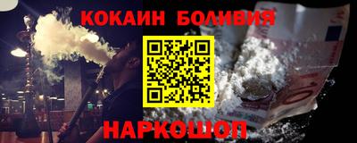 мефедрон мука Ипатово
