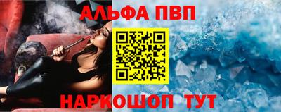 мефедрон мука Ипатово