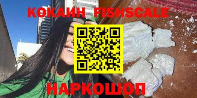 молекула духа Ирбит