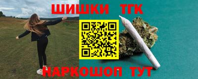 мефедрон мука Ипатово