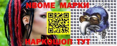 молекула духа Ирбит