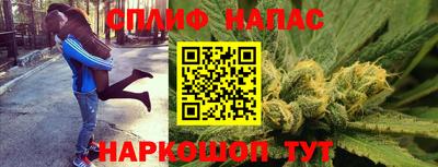 молекула духа Ирбит