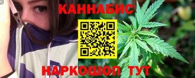 молекула духа Ирбит