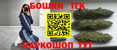 молекула духа Ирбит