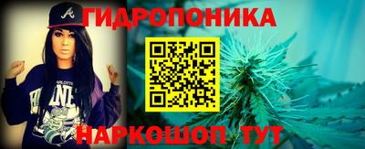молекула духа Ирбит