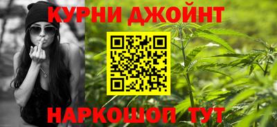 молекула духа Ирбит