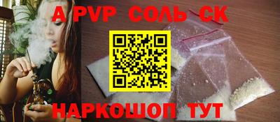 молекула духа Ирбит