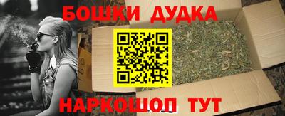 мефедрон мука Ипатово