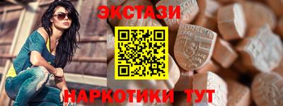мефедрон мука Ипатово