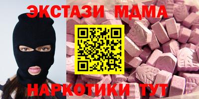 молекула духа Ирбит