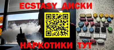 мефедрон мука Ипатово