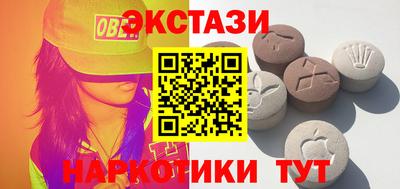 молекула духа Ирбит