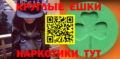 молекула духа Ирбит