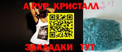 молекула духа Ирбит