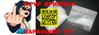 мефедрон мука Ипатово