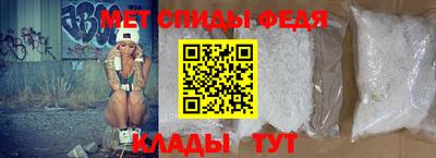 молекула духа Ирбит