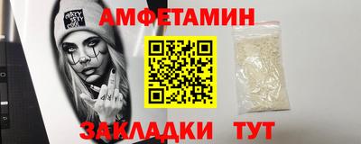 мефедрон мука Ипатово