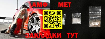 молекула духа Ирбит