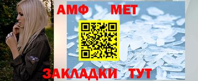 молекула духа Ирбит