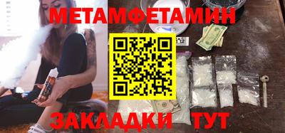 мефедрон мука Ипатово