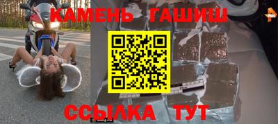 мефедрон мука Ипатово