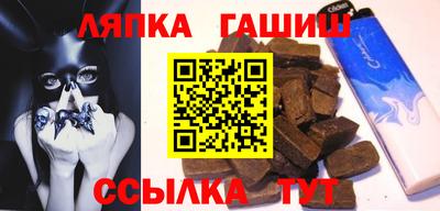 мефедрон мука Ипатово