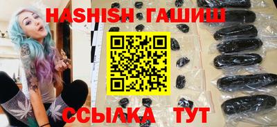 молекула духа Ирбит