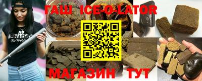 мефедрон мука Ипатово