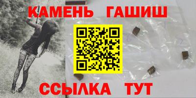 мефедрон мука Ипатово