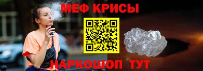 мефедрон мука Ипатово