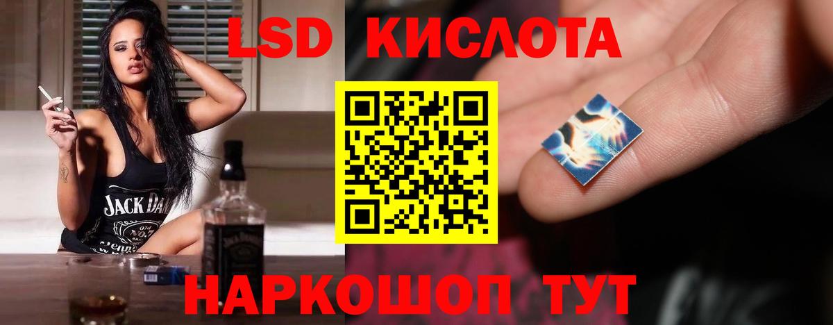 ЛСД экстази ecstasy  OMG сайт  Кимовск  LSD-25 экстази  LSD-25 экстази ecstasy  Вход с VPN 