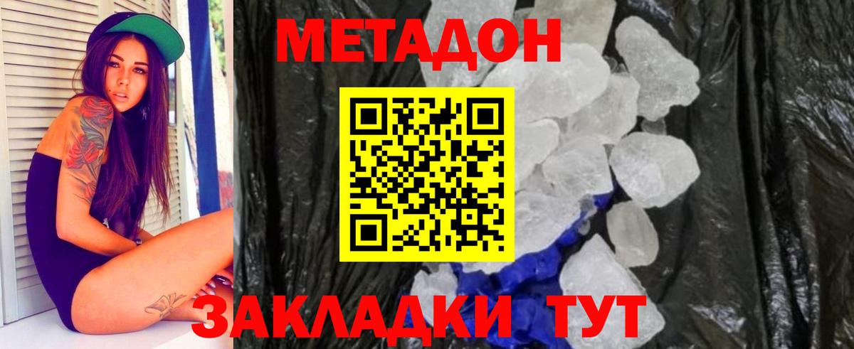 kraken ONION  Вход с VPN  мориарти состав  Метадон белоснежный  Кимовск 