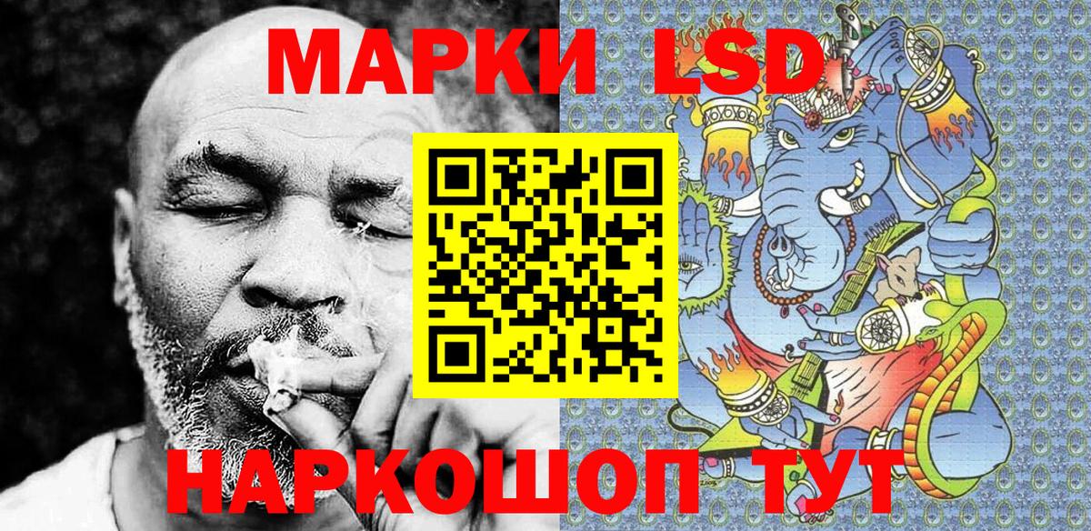 Меф МЯУ МЯУ кристаллы  ГАШИШ  Каннабис  Меф МЯУ МЯУ  Cocaine  Кимовск  Вход с VPN 