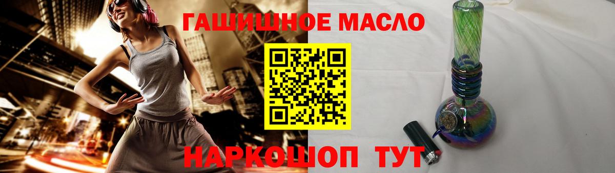 ТГК вейп Кимовск