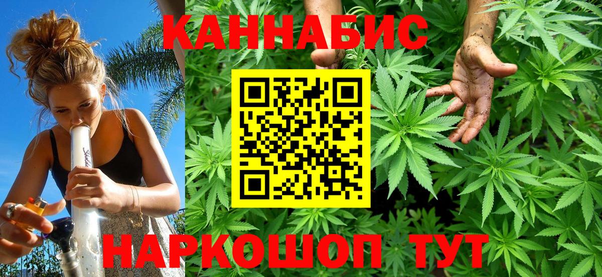 Бошки Шишки Bruce Banner Кимовск