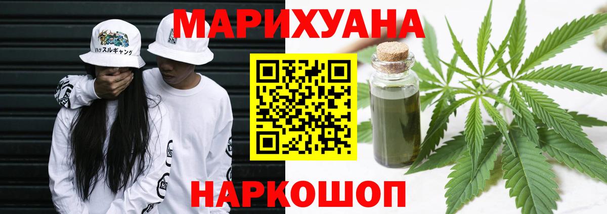 Кимовск  Шишки марихуана Amnesia  Вход с VPN  Бошки марихуана сатива  Конопля Bruce Banner  Шишки марихуана индика 